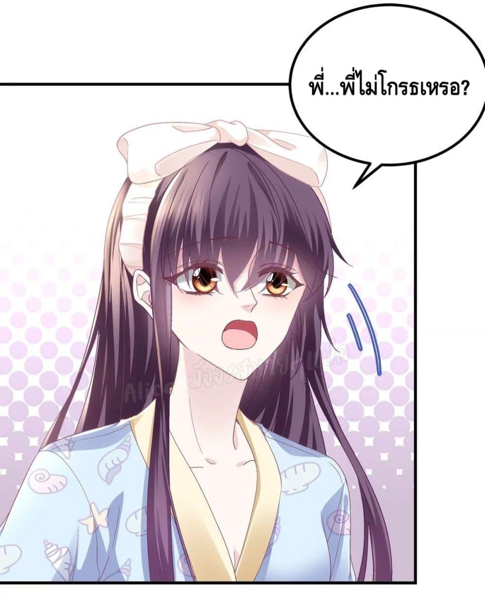 Manga-lc-com อ่านมังงะ อ่านการ์ตูน ออนไลน์ ฟรี The Brother’s Honey is Back! ตอนที่ 1 2 3 4 5 6 7 8 9 10 11 12 13 14 ฟรี ไม่มีโฆษณา Manga-lc - อ่าน มังงะ อ่าน การ์ตูน ออนไลน์ อ่านมังงะ ฟรี