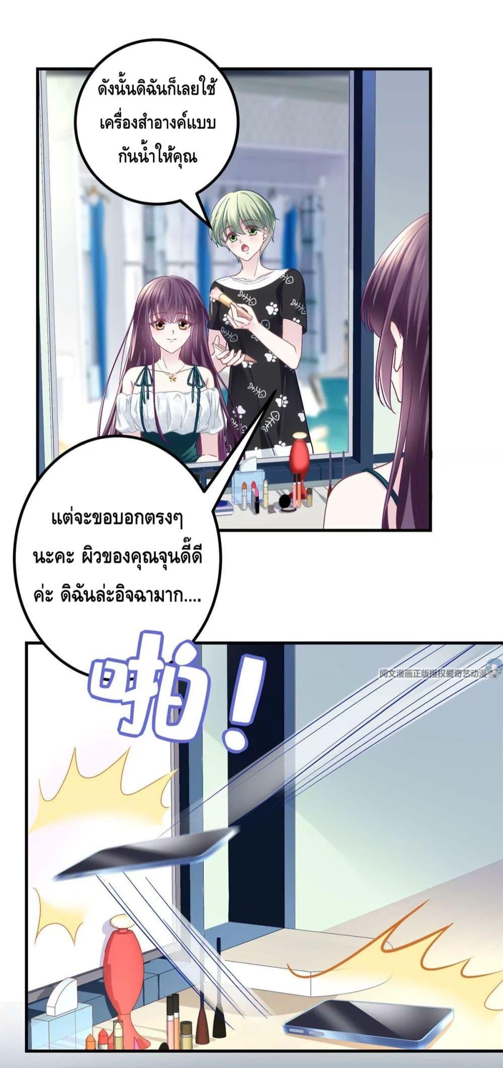 Manga-lc-com อ่านมังงะ อ่านการ์ตูน ออนไลน์ ฟรี The Brother’s Honey is Back! ตอนที่ 1 2 3 4 5 6 7 8 9 10 11 12 13 14 ฟรี ไม่มีโฆษณา Manga-lc - อ่าน มังงะ อ่าน การ์ตูน ออนไลน์ อ่านมังงะ ฟรี