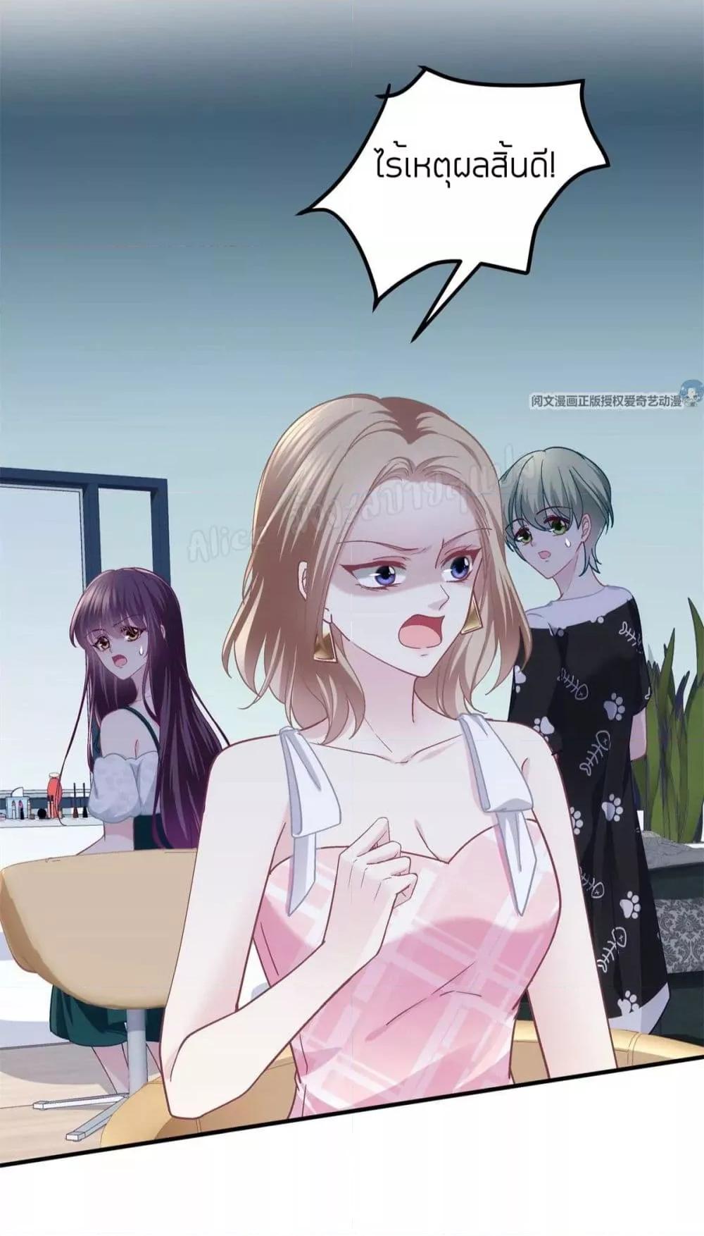 Manga-lc-com อ่านมังงะ อ่านการ์ตูน ออนไลน์ ฟรี The Brother’s Honey is Back! ตอนที่ 1 2 3 4 5 6 7 8 9 10 11 12 13 14 ฟรี ไม่มีโฆษณา Manga-lc - อ่าน มังงะ อ่าน การ์ตูน ออนไลน์ อ่านมังงะ ฟรี