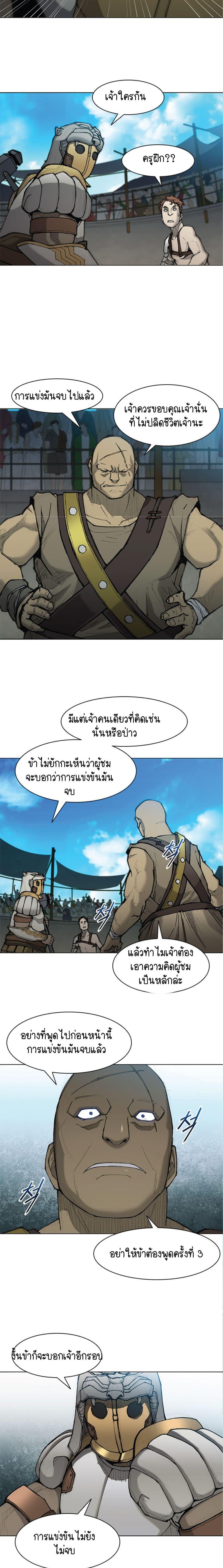 Manga-lc-com อ่านมังงะ อ่านการ์ตูน ออนไลน์ ฟรี The Long Way of the Warrior ตอนที่ 1 2 3 4 5 6 7 8 9 10 11 12 13 14 ฟรี ไม่มีโฆษณา Manga-lc - อ่าน มังงะ อ่าน การ์ตูน ออนไลน์ อ่านมังงะ ฟรี