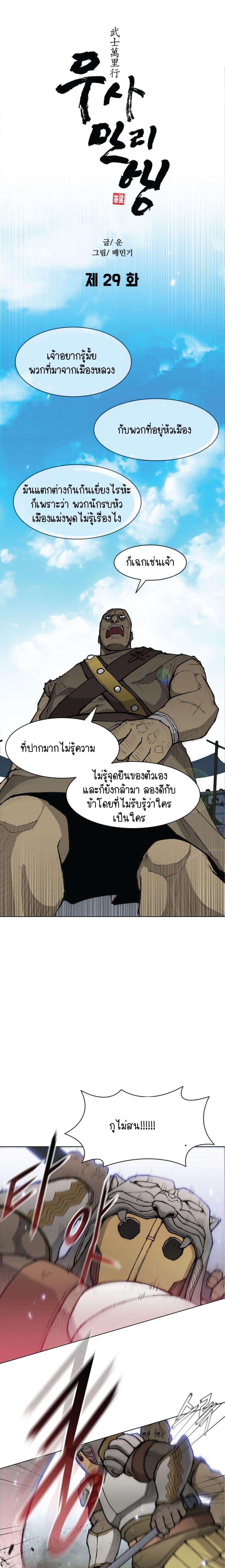 Manga-lc-com อ่านมังงะ อ่านการ์ตูน ออนไลน์ ฟรี The Long Way of the Warrior ตอนที่ 1 2 3 4 5 6 7 8 9 10 11 12 13 14 ฟรี ไม่มีโฆษณา Manga-lc - อ่าน มังงะ อ่าน การ์ตูน ออนไลน์ อ่านมังงะ ฟรี
