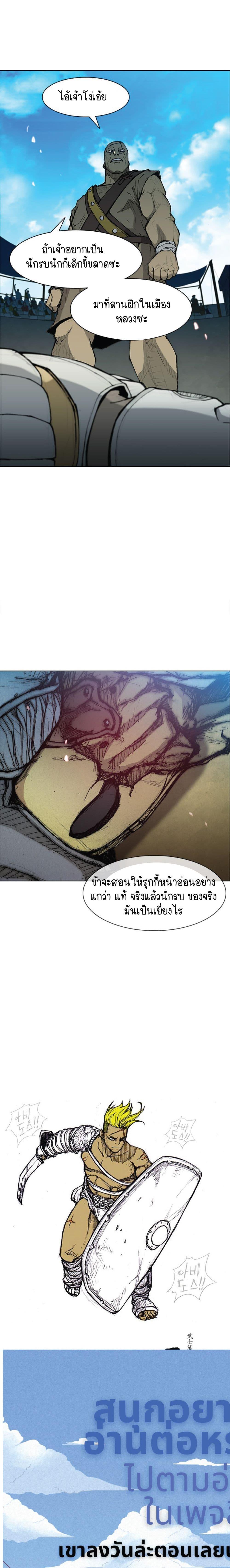 Manga-lc-com อ่านมังงะ อ่านการ์ตูน ออนไลน์ ฟรี The Long Way of the Warrior ตอนที่ 1 2 3 4 5 6 7 8 9 10 11 12 13 14 ฟรี ไม่มีโฆษณา Manga-lc - อ่าน มังงะ อ่าน การ์ตูน ออนไลน์ อ่านมังงะ ฟรี