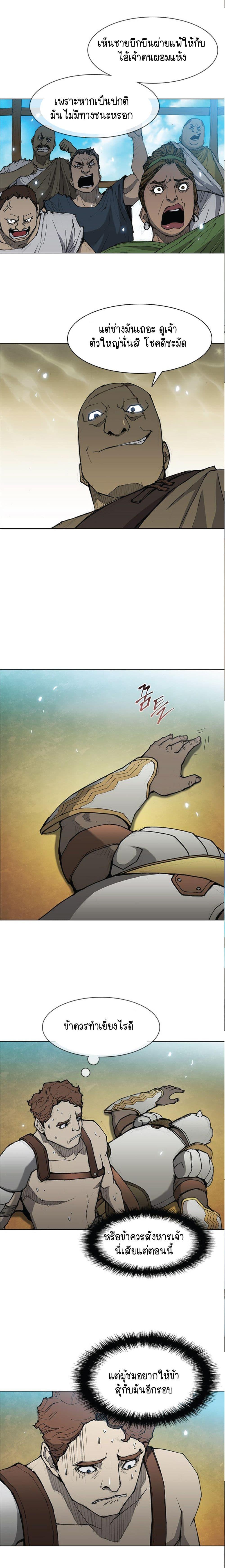 Manga-lc-com อ่านมังงะ อ่านการ์ตูน ออนไลน์ ฟรี The Long Way of the Warrior ตอนที่ 1 2 3 4 5 6 7 8 9 10 11 12 13 14 ฟรี ไม่มีโฆษณา Manga-lc - อ่าน มังงะ อ่าน การ์ตูน ออนไลน์ อ่านมังงะ ฟรี