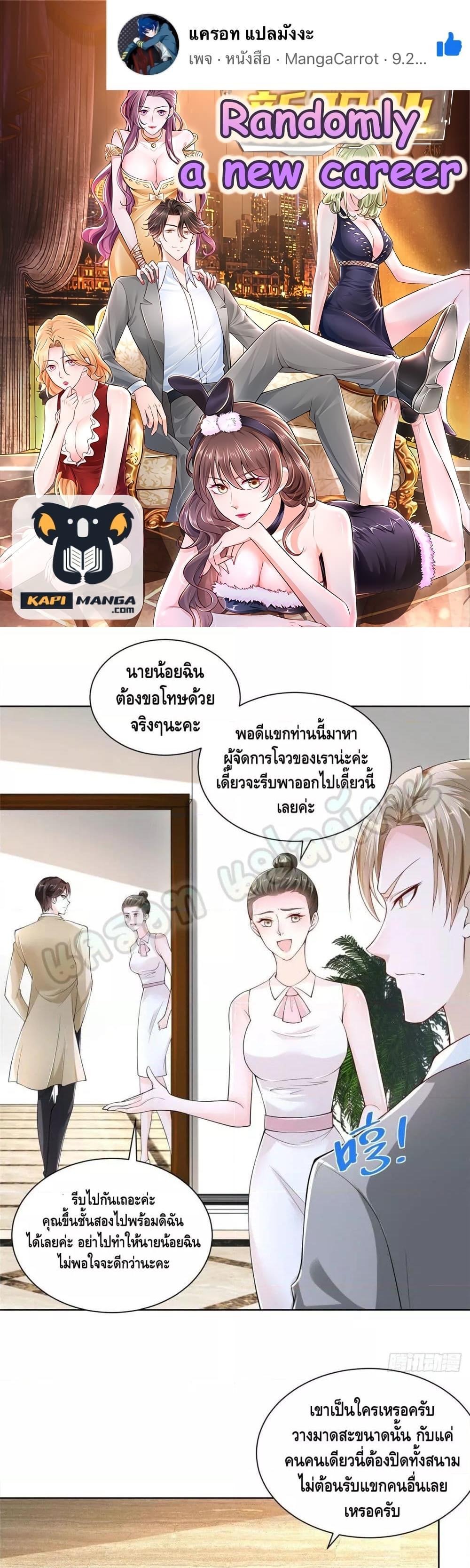 Manga-lc-com อ่านมังงะ อ่านการ์ตูน ออนไลน์ ฟรี RandomlyHaveA ตอนที่ 1 2 3 4 5 6 7 8 9 10 11 12 13 14 ฟรี ไม่มีโฆษณา Manga-lc - อ่าน มังงะ อ่าน การ์ตูน ออนไลน์ อ่านมังงะ ฟรี