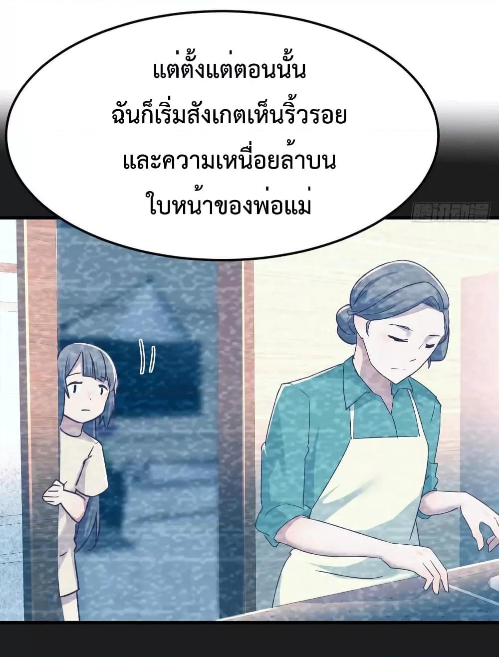 Manga-lc-com อ่านมังงะ อ่านการ์ตูน ออนไลน์ ฟรี My Twin Girlfriends Loves Me So Much – อยู่ดีๆก็มีแฟนเป็นแฝดสาวซะงั้น ตอนที่ 1 2 3 4 5 6 7 8 9 10 11 12 13 14 ฟรี ไม่มีโฆษณา Manga-lc - อ่าน มังงะ อ่าน การ์ตูน ออนไลน์ อ่านมังงะ ฟรี