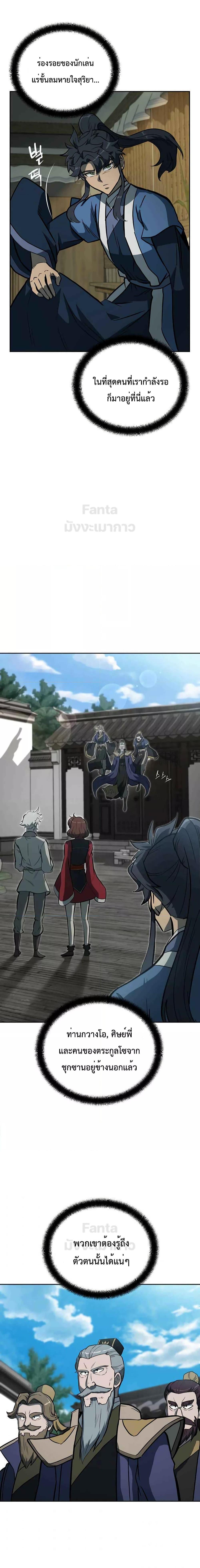 Manga-lc-com อ่านมังงะ อ่านการ์ตูน ออนไลน์ ฟรี Millennium Spinning เทพยุทธ์ แห่งสหัสสวรรษ ตอนที่ 1 2 3 4 5 6 7 8 9 10 11 12 13 14 ฟรี ไม่มีโฆษณา Manga-lc - อ่าน มังงะ อ่าน การ์ตูน ออนไลน์ อ่านมังงะ ฟรี