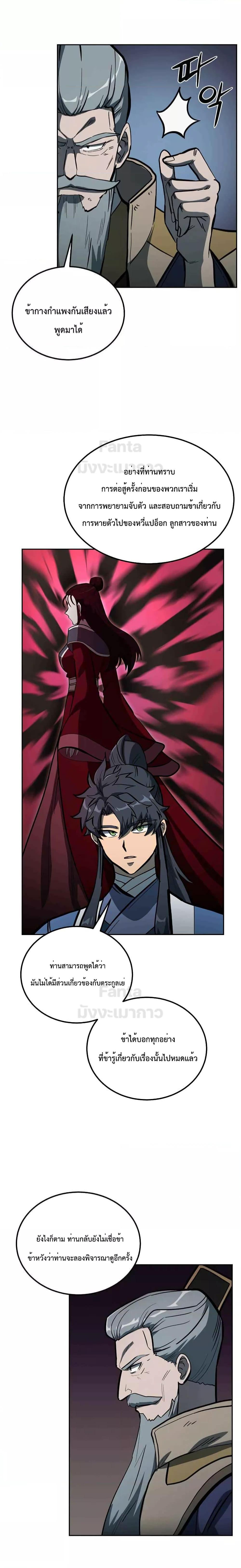 Manga-lc-com อ่านมังงะ อ่านการ์ตูน ออนไลน์ ฟรี Millennium Spinning เทพยุทธ์ แห่งสหัสสวรรษ ตอนที่ 1 2 3 4 5 6 7 8 9 10 11 12 13 14 ฟรี ไม่มีโฆษณา Manga-lc - อ่าน มังงะ อ่าน การ์ตูน ออนไลน์ อ่านมังงะ ฟรี