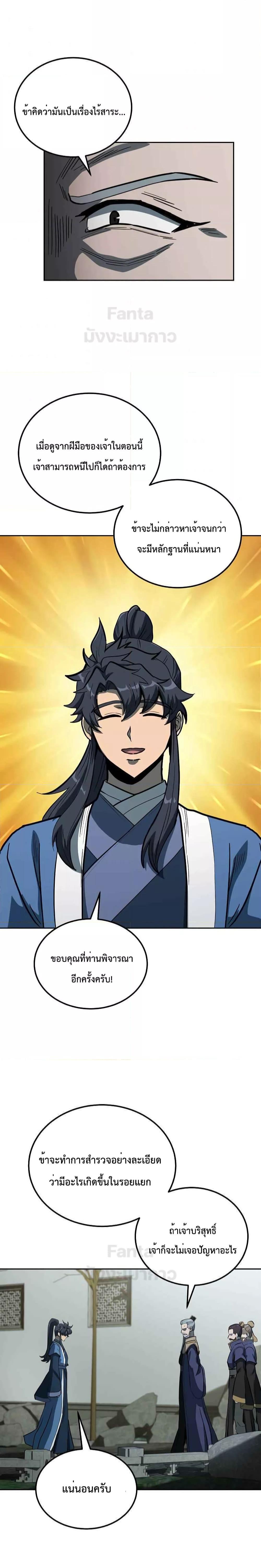 Manga-lc-com อ่านมังงะ อ่านการ์ตูน ออนไลน์ ฟรี Millennium Spinning เทพยุทธ์ แห่งสหัสสวรรษ ตอนที่ 1 2 3 4 5 6 7 8 9 10 11 12 13 14 ฟรี ไม่มีโฆษณา Manga-lc - อ่าน มังงะ อ่าน การ์ตูน ออนไลน์ อ่านมังงะ ฟรี