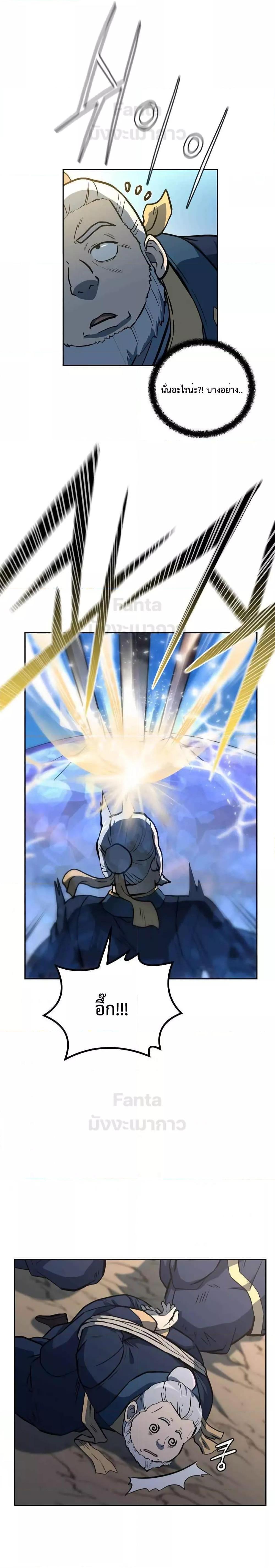 Manga-lc-com อ่านมังงะ อ่านการ์ตูน ออนไลน์ ฟรี Millennium Spinning เทพยุทธ์ แห่งสหัสสวรรษ ตอนที่ 1 2 3 4 5 6 7 8 9 10 11 12 13 14 ฟรี ไม่มีโฆษณา Manga-lc - อ่าน มังงะ อ่าน การ์ตูน ออนไลน์ อ่านมังงะ ฟรี