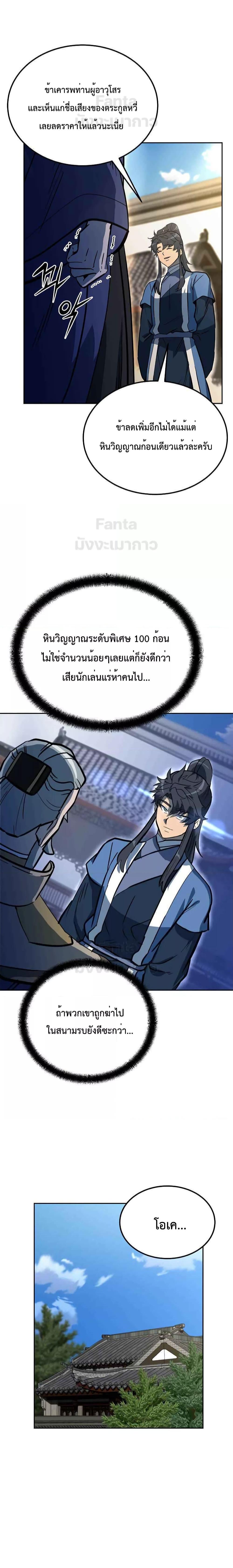 Manga-lc-com อ่านมังงะ อ่านการ์ตูน ออนไลน์ ฟรี Millennium Spinning เทพยุทธ์ แห่งสหัสสวรรษ ตอนที่ 1 2 3 4 5 6 7 8 9 10 11 12 13 14 ฟรี ไม่มีโฆษณา Manga-lc - อ่าน มังงะ อ่าน การ์ตูน ออนไลน์ อ่านมังงะ ฟรี