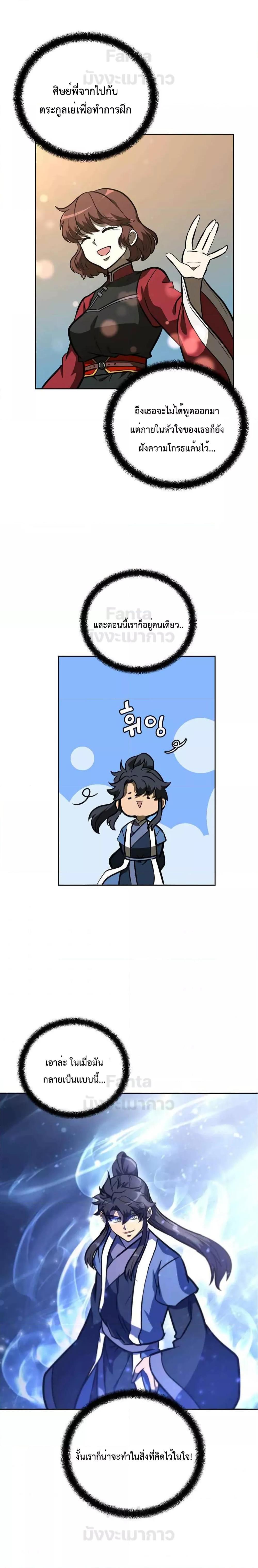 Manga-lc-com อ่านมังงะ อ่านการ์ตูน ออนไลน์ ฟรี Millennium Spinning เทพยุทธ์ แห่งสหัสสวรรษ ตอนที่ 1 2 3 4 5 6 7 8 9 10 11 12 13 14 ฟรี ไม่มีโฆษณา Manga-lc - อ่าน มังงะ อ่าน การ์ตูน ออนไลน์ อ่านมังงะ ฟรี