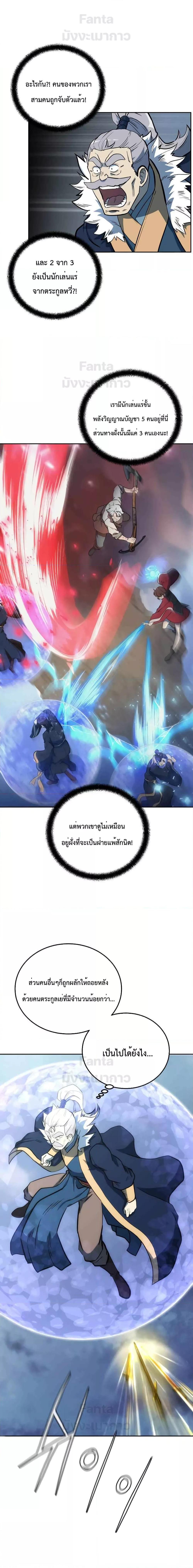 Manga-lc-com อ่านมังงะ อ่านการ์ตูน ออนไลน์ ฟรี Millennium Spinning เทพยุทธ์ แห่งสหัสสวรรษ ตอนที่ 1 2 3 4 5 6 7 8 9 10 11 12 13 14 ฟรี ไม่มีโฆษณา Manga-lc - อ่าน มังงะ อ่าน การ์ตูน ออนไลน์ อ่านมังงะ ฟรี