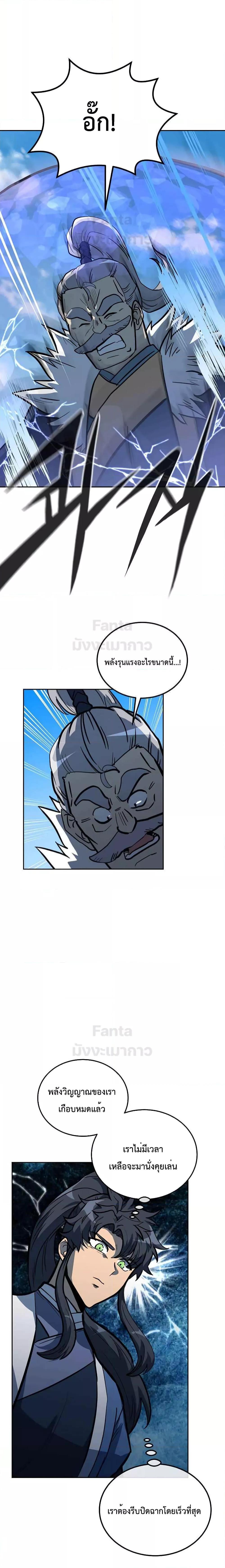 Manga-lc-com อ่านมังงะ อ่านการ์ตูน ออนไลน์ ฟรี Millennium Spinning เทพยุทธ์ แห่งสหัสสวรรษ ตอนที่ 1 2 3 4 5 6 7 8 9 10 11 12 13 14 ฟรี ไม่มีโฆษณา Manga-lc - อ่าน มังงะ อ่าน การ์ตูน ออนไลน์ อ่านมังงะ ฟรี