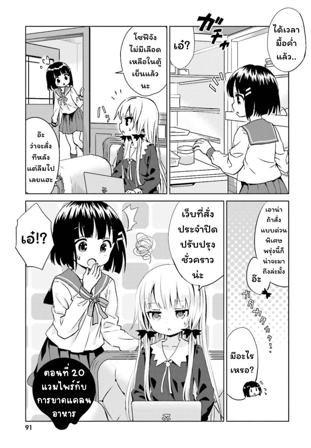 Manga-lc-com อ่านมังงะ อ่านการ์ตูน ออนไลน์ ฟรี Tonari no Kyuuketsuki-san ตอนที่ 1 2 3 4 5 6 7 8 9 10 11 12 13 14 ฟรี ไม่มีโฆษณา Manga-lc - อ่าน มังงะ อ่าน การ์ตูน ออนไลน์ อ่านมังงะ ฟรี