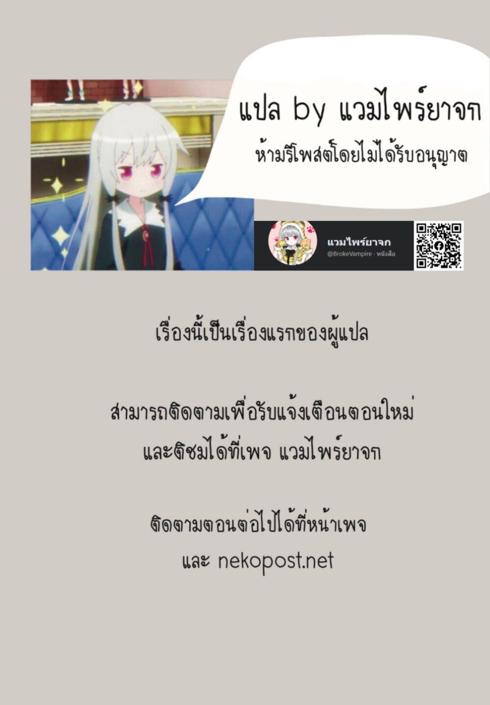 Manga-lc-com อ่านมังงะ อ่านการ์ตูน ออนไลน์ ฟรี Tonari no Kyuuketsuki-san ตอนที่ 1 2 3 4 5 6 7 8 9 10 11 12 13 14 ฟรี ไม่มีโฆษณา Manga-lc - อ่าน มังงะ อ่าน การ์ตูน ออนไลน์ อ่านมังงะ ฟรี