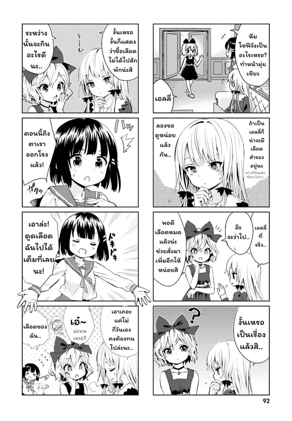 Manga-lc-com อ่านมังงะ อ่านการ์ตูน ออนไลน์ ฟรี Tonari no Kyuuketsuki-san ตอนที่ 1 2 3 4 5 6 7 8 9 10 11 12 13 14 ฟรี ไม่มีโฆษณา Manga-lc - อ่าน มังงะ อ่าน การ์ตูน ออนไลน์ อ่านมังงะ ฟรี