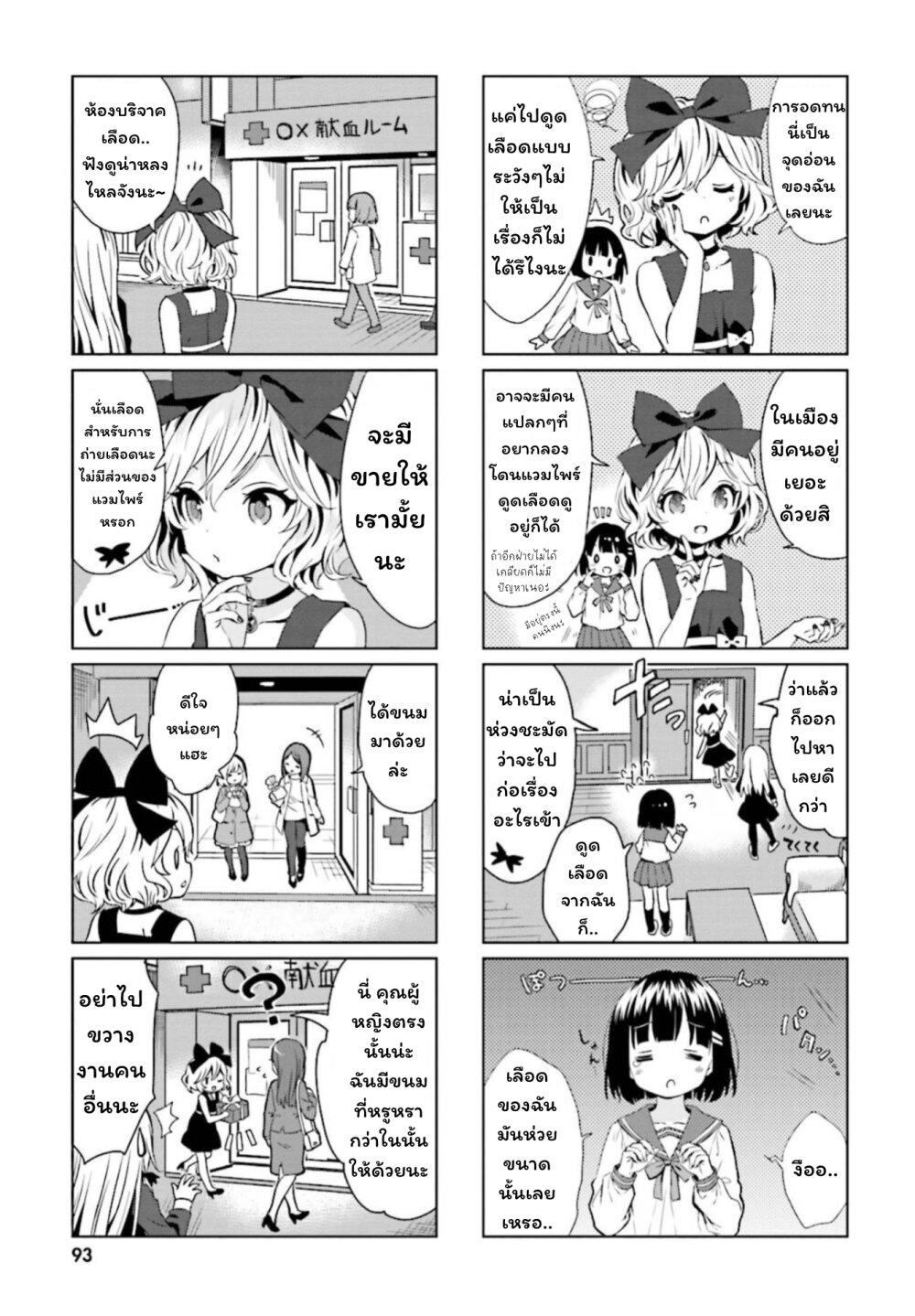 Manga-lc-com อ่านมังงะ อ่านการ์ตูน ออนไลน์ ฟรี Tonari no Kyuuketsuki-san ตอนที่ 1 2 3 4 5 6 7 8 9 10 11 12 13 14 ฟรี ไม่มีโฆษณา Manga-lc - อ่าน มังงะ อ่าน การ์ตูน ออนไลน์ อ่านมังงะ ฟรี