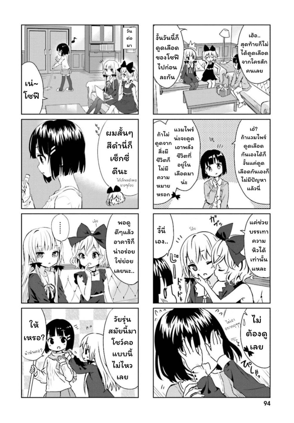 Manga-lc-com อ่านมังงะ อ่านการ์ตูน ออนไลน์ ฟรี Tonari no Kyuuketsuki-san ตอนที่ 1 2 3 4 5 6 7 8 9 10 11 12 13 14 ฟรี ไม่มีโฆษณา Manga-lc - อ่าน มังงะ อ่าน การ์ตูน ออนไลน์ อ่านมังงะ ฟรี