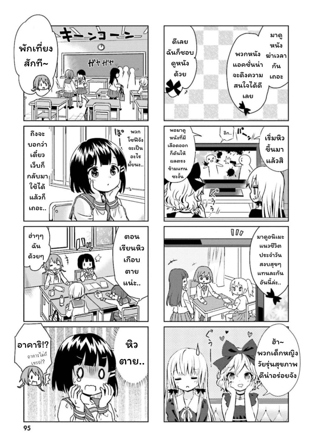 Manga-lc-com อ่านมังงะ อ่านการ์ตูน ออนไลน์ ฟรี Tonari no Kyuuketsuki-san ตอนที่ 1 2 3 4 5 6 7 8 9 10 11 12 13 14 ฟรี ไม่มีโฆษณา Manga-lc - อ่าน มังงะ อ่าน การ์ตูน ออนไลน์ อ่านมังงะ ฟรี