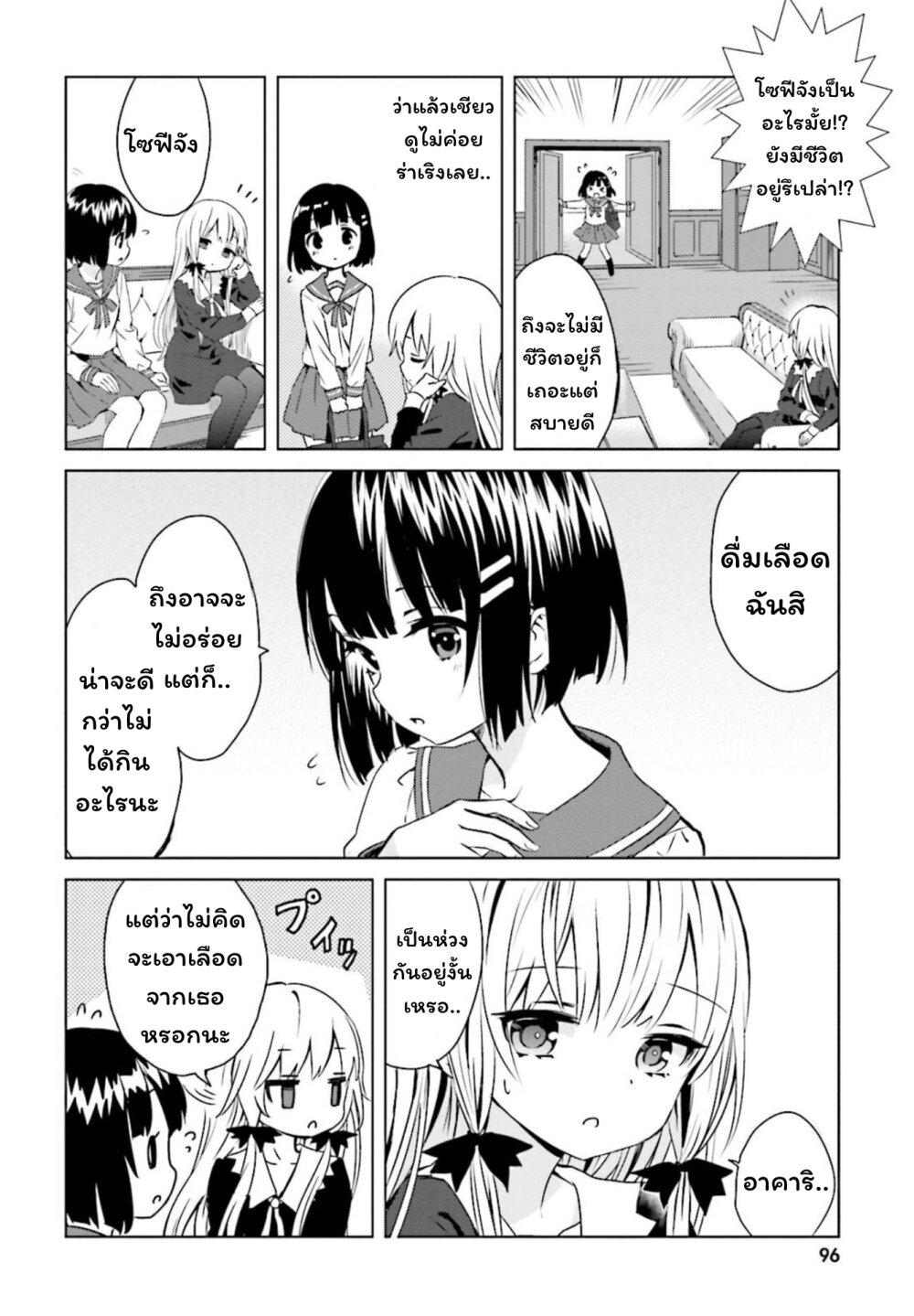 Manga-lc-com อ่านมังงะ อ่านการ์ตูน ออนไลน์ ฟรี Tonari no Kyuuketsuki-san ตอนที่ 1 2 3 4 5 6 7 8 9 10 11 12 13 14 ฟรี ไม่มีโฆษณา Manga-lc - อ่าน มังงะ อ่าน การ์ตูน ออนไลน์ อ่านมังงะ ฟรี