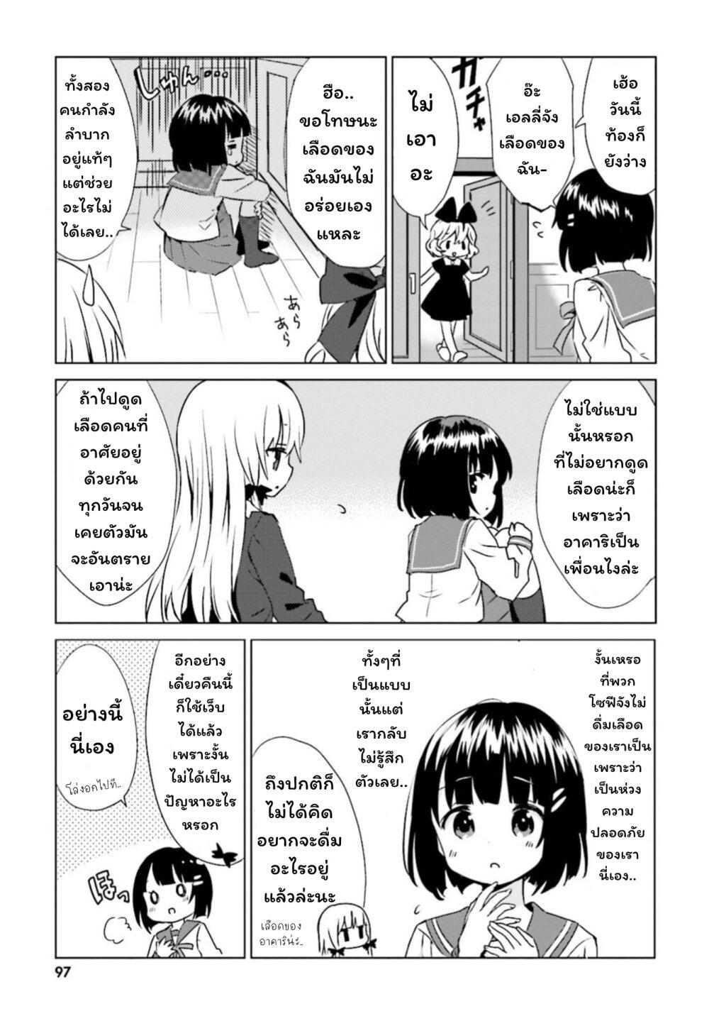 Manga-lc-com อ่านมังงะ อ่านการ์ตูน ออนไลน์ ฟรี Tonari no Kyuuketsuki-san ตอนที่ 1 2 3 4 5 6 7 8 9 10 11 12 13 14 ฟรี ไม่มีโฆษณา Manga-lc - อ่าน มังงะ อ่าน การ์ตูน ออนไลน์ อ่านมังงะ ฟรี