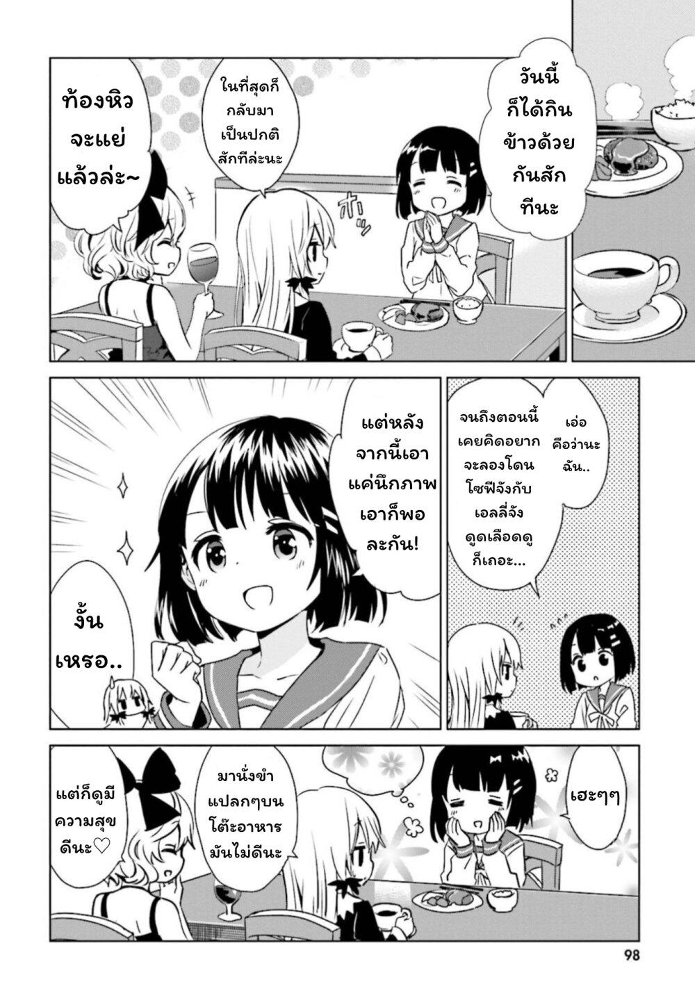 Manga-lc-com อ่านมังงะ อ่านการ์ตูน ออนไลน์ ฟรี Tonari no Kyuuketsuki-san ตอนที่ 1 2 3 4 5 6 7 8 9 10 11 12 13 14 ฟรี ไม่มีโฆษณา Manga-lc - อ่าน มังงะ อ่าน การ์ตูน ออนไลน์ อ่านมังงะ ฟรี