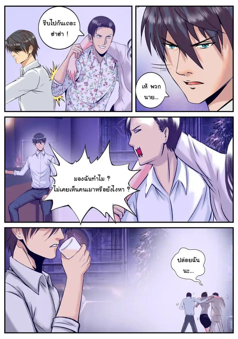 Manga-lc-com อ่านมังงะ อ่านการ์ตูน ออนไลน์ ฟรี The Superb Captain in the City ตอนที่ 1 2 3 4 5 6 7 8 9 10 11 12 13 14 ฟรี ไม่มีโฆษณา Manga-lc - อ่าน มังงะ อ่าน การ์ตูน ออนไลน์ อ่านมังงะ ฟรี