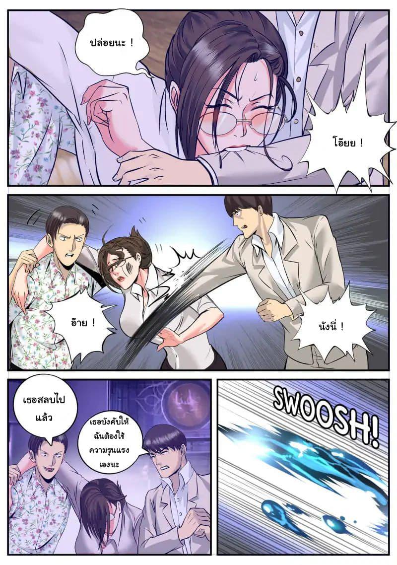 Manga-lc-com อ่านมังงะ อ่านการ์ตูน ออนไลน์ ฟรี The Superb Captain in the City ตอนที่ 1 2 3 4 5 6 7 8 9 10 11 12 13 14 ฟรี ไม่มีโฆษณา Manga-lc - อ่าน มังงะ อ่าน การ์ตูน ออนไลน์ อ่านมังงะ ฟรี