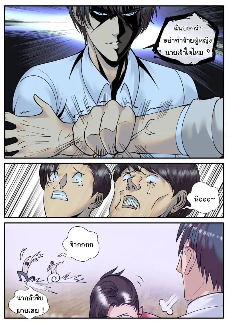 Manga-lc-com อ่านมังงะ อ่านการ์ตูน ออนไลน์ ฟรี The Superb Captain in the City ตอนที่ 1 2 3 4 5 6 7 8 9 10 11 12 13 14 ฟรี ไม่มีโฆษณา Manga-lc - อ่าน มังงะ อ่าน การ์ตูน ออนไลน์ อ่านมังงะ ฟรี