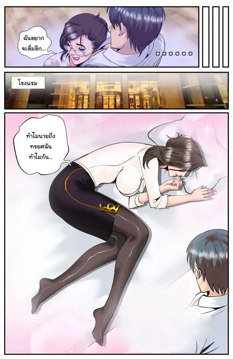 Manga-lc-com อ่านมังงะ อ่านการ์ตูน ออนไลน์ ฟรี The Superb Captain in the City ตอนที่ 1 2 3 4 5 6 7 8 9 10 11 12 13 14 ฟรี ไม่มีโฆษณา Manga-lc - อ่าน มังงะ อ่าน การ์ตูน ออนไลน์ อ่านมังงะ ฟรี