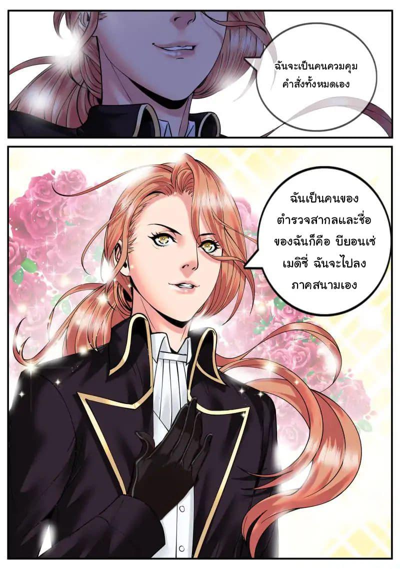 Manga-lc-com อ่านมังงะ อ่านการ์ตูน ออนไลน์ ฟรี The Superb Captain in the City ตอนที่ 1 2 3 4 5 6 7 8 9 10 11 12 13 14 ฟรี ไม่มีโฆษณา Manga-lc - อ่าน มังงะ อ่าน การ์ตูน ออนไลน์ อ่านมังงะ ฟรี
