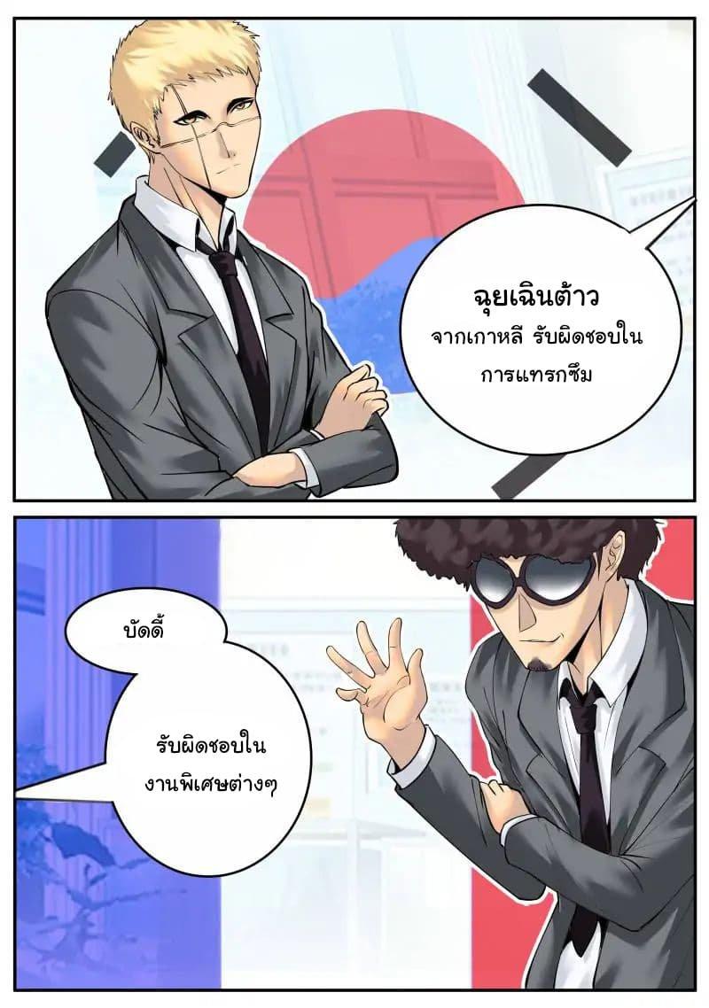 Manga-lc-com อ่านมังงะ อ่านการ์ตูน ออนไลน์ ฟรี The Superb Captain in the City ตอนที่ 1 2 3 4 5 6 7 8 9 10 11 12 13 14 ฟรี ไม่มีโฆษณา Manga-lc - อ่าน มังงะ อ่าน การ์ตูน ออนไลน์ อ่านมังงะ ฟรี
