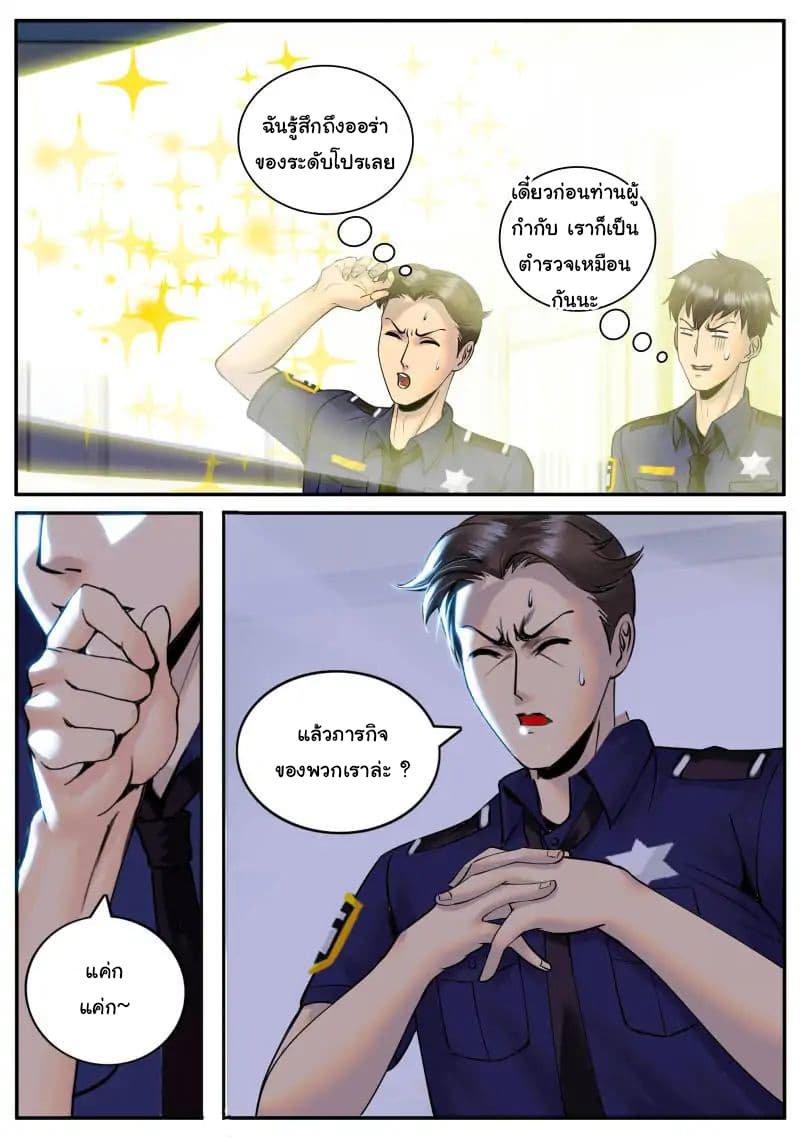 Manga-lc-com อ่านมังงะ อ่านการ์ตูน ออนไลน์ ฟรี The Superb Captain in the City ตอนที่ 1 2 3 4 5 6 7 8 9 10 11 12 13 14 ฟรี ไม่มีโฆษณา Manga-lc - อ่าน มังงะ อ่าน การ์ตูน ออนไลน์ อ่านมังงะ ฟรี