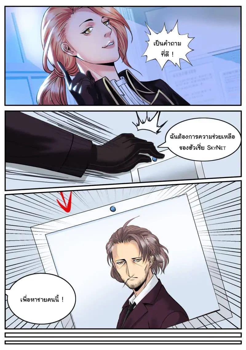 Manga-lc-com อ่านมังงะ อ่านการ์ตูน ออนไลน์ ฟรี The Superb Captain in the City ตอนที่ 1 2 3 4 5 6 7 8 9 10 11 12 13 14 ฟรี ไม่มีโฆษณา Manga-lc - อ่าน มังงะ อ่าน การ์ตูน ออนไลน์ อ่านมังงะ ฟรี