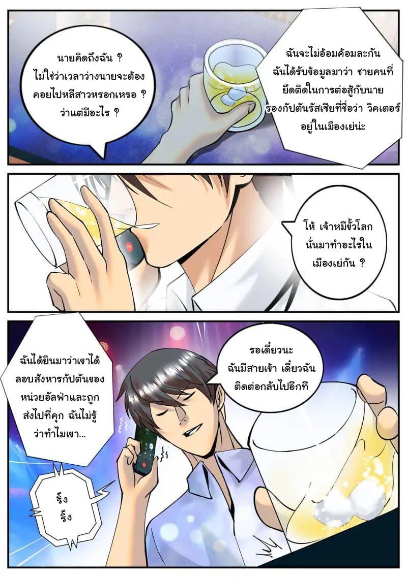 Manga-lc-com อ่านมังงะ อ่านการ์ตูน ออนไลน์ ฟรี The Superb Captain in the City ตอนที่ 1 2 3 4 5 6 7 8 9 10 11 12 13 14 ฟรี ไม่มีโฆษณา Manga-lc - อ่าน มังงะ อ่าน การ์ตูน ออนไลน์ อ่านมังงะ ฟรี