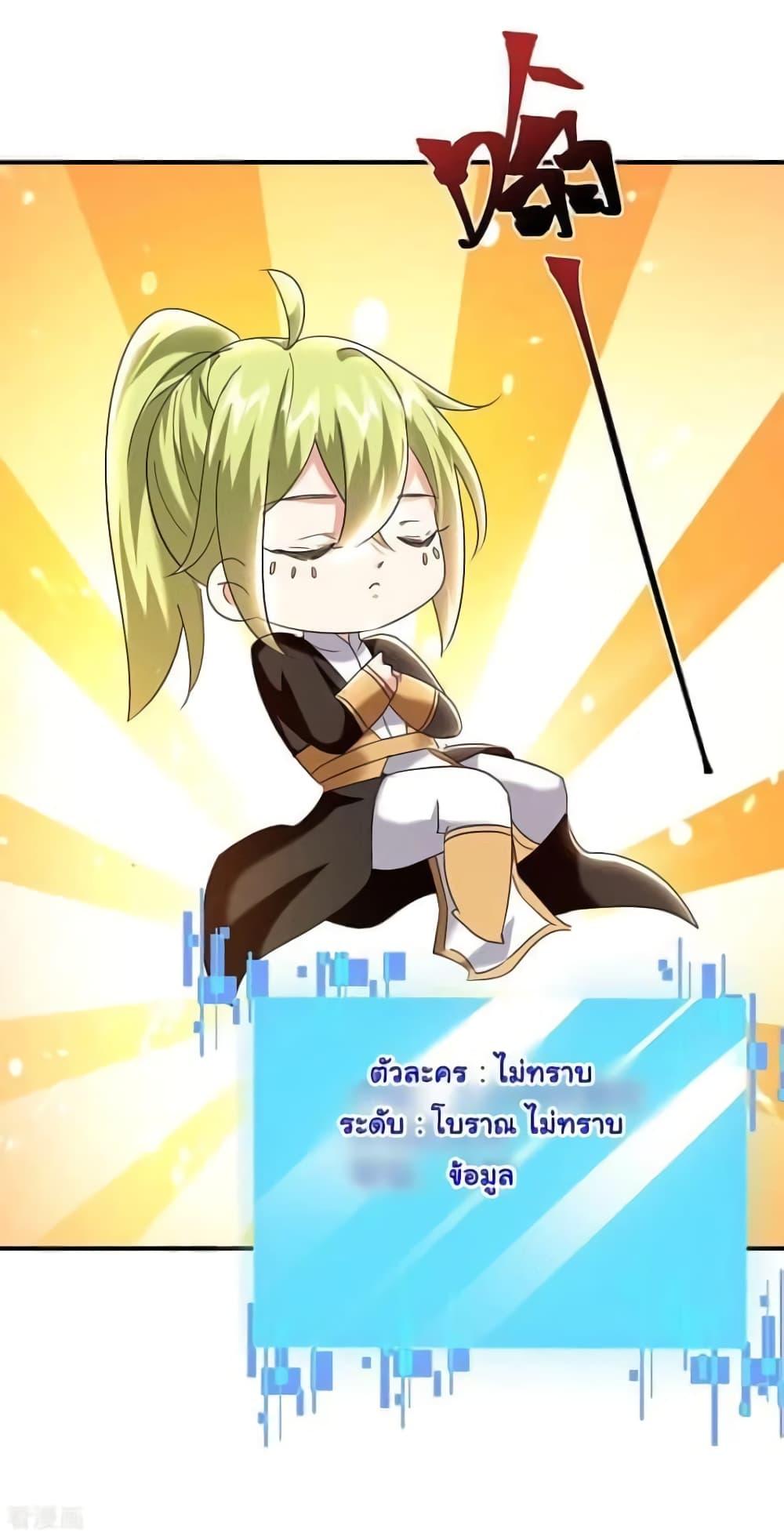 Manga-lc-com อ่านมังงะ อ่านการ์ตูน ออนไลน์ ฟรี Strongest Leveling ตอนที่ 1 2 3 4 5 6 7 8 9 10 11 12 13 14 ฟรี ไม่มีโฆษณา Manga-lc - อ่าน มังงะ อ่าน การ์ตูน ออนไลน์ อ่านมังงะ ฟรี