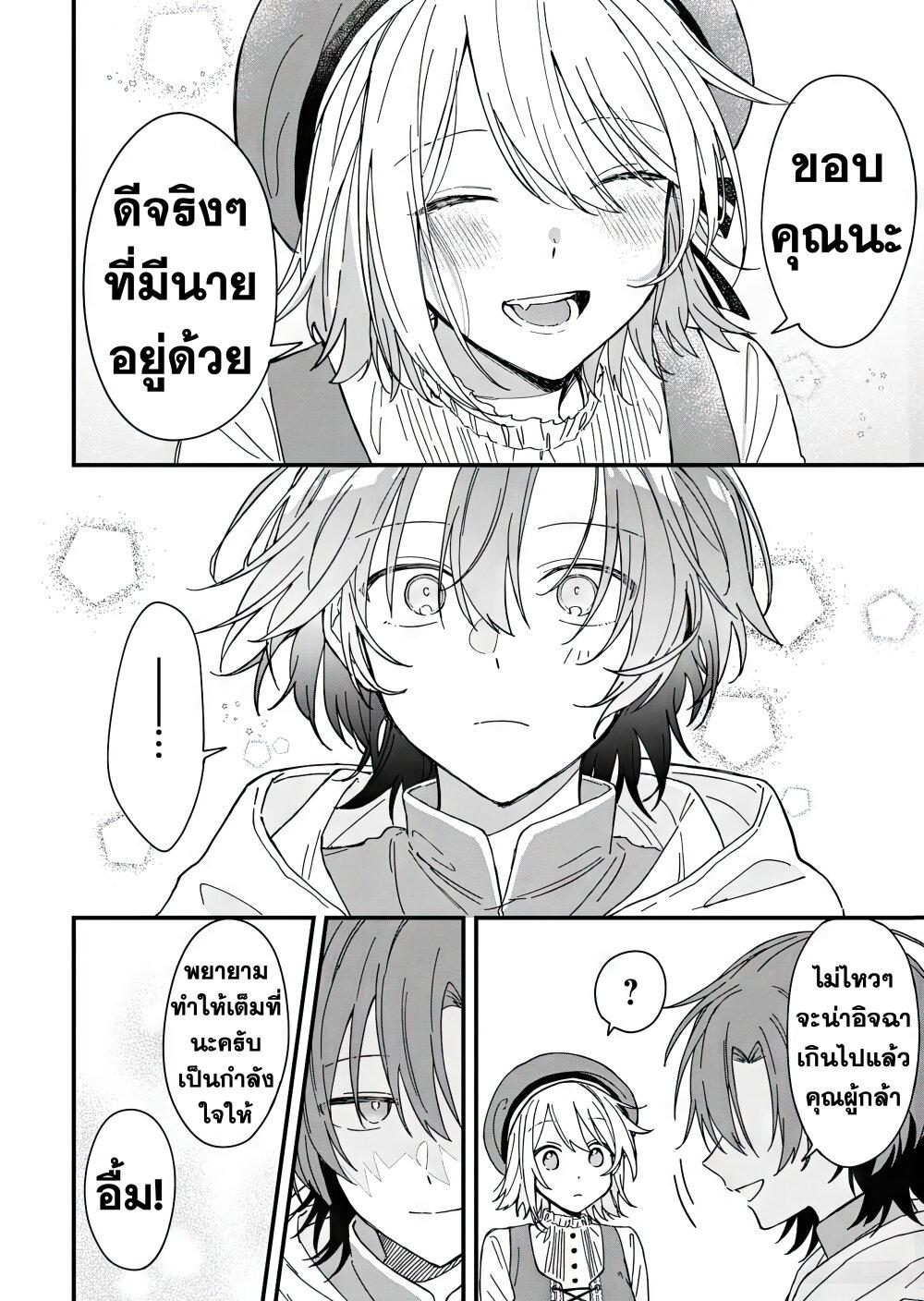 Manga-lc-com อ่านมังงะ อ่านการ์ตูน ออนไลน์ ฟรี Gachi Koi Maou-sama ตอนที่ 1 2 3 4 5 6 7 8 9 10 11 12 13 14 ฟรี ไม่มีโฆษณา Manga-lc - อ่าน มังงะ อ่าน การ์ตูน ออนไลน์ อ่านมังงะ ฟรี