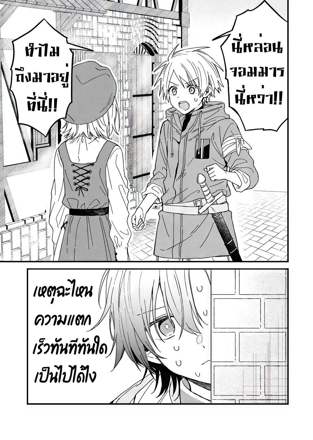 Manga-lc-com อ่านมังงะ อ่านการ์ตูน ออนไลน์ ฟรี Gachi Koi Maou-sama ตอนที่ 1 2 3 4 5 6 7 8 9 10 11 12 13 14 ฟรี ไม่มีโฆษณา Manga-lc - อ่าน มังงะ อ่าน การ์ตูน ออนไลน์ อ่านมังงะ ฟรี