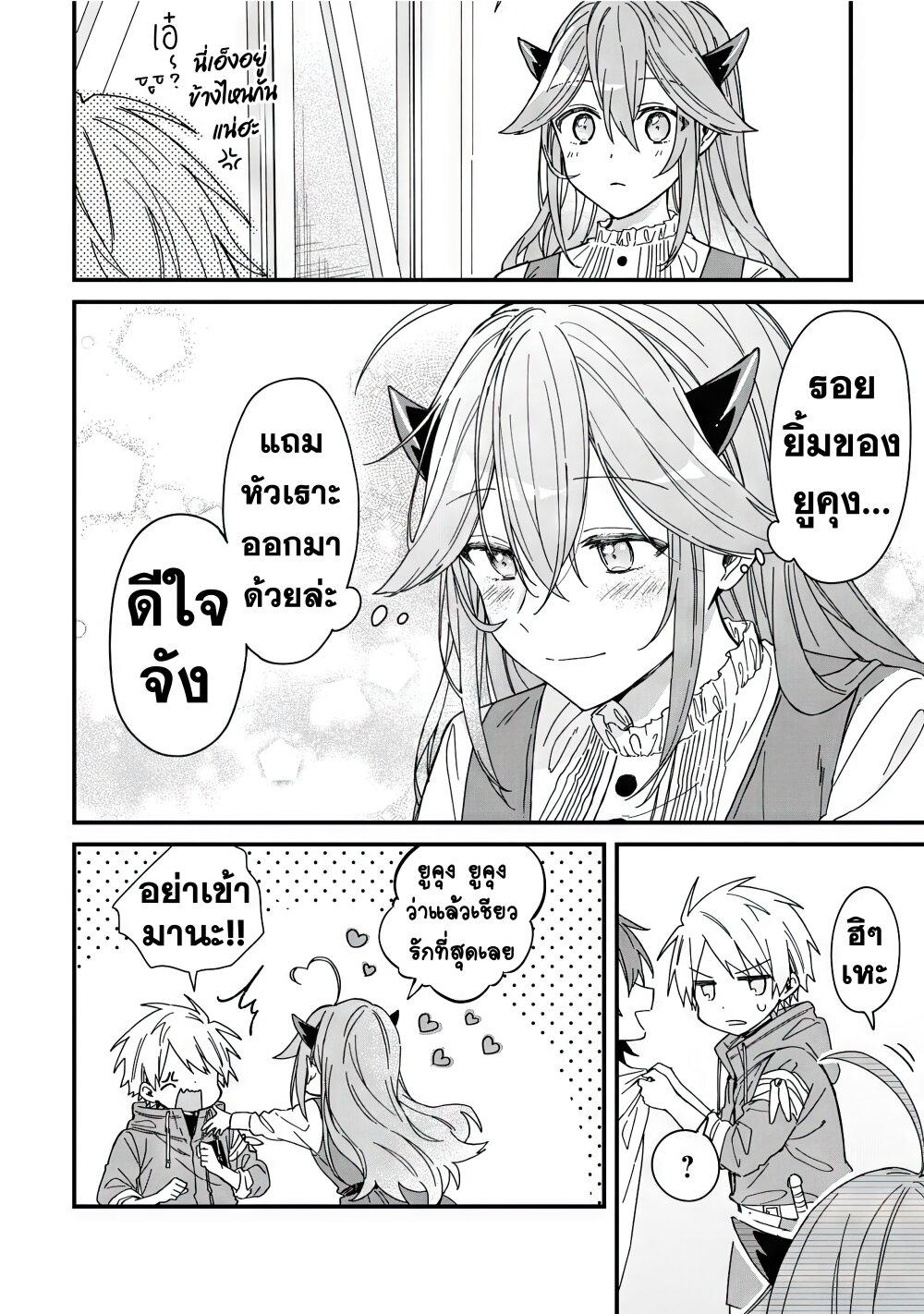 Manga-lc-com อ่านมังงะ อ่านการ์ตูน ออนไลน์ ฟรี Gachi Koi Maou-sama ตอนที่ 1 2 3 4 5 6 7 8 9 10 11 12 13 14 ฟรี ไม่มีโฆษณา Manga-lc - อ่าน มังงะ อ่าน การ์ตูน ออนไลน์ อ่านมังงะ ฟรี