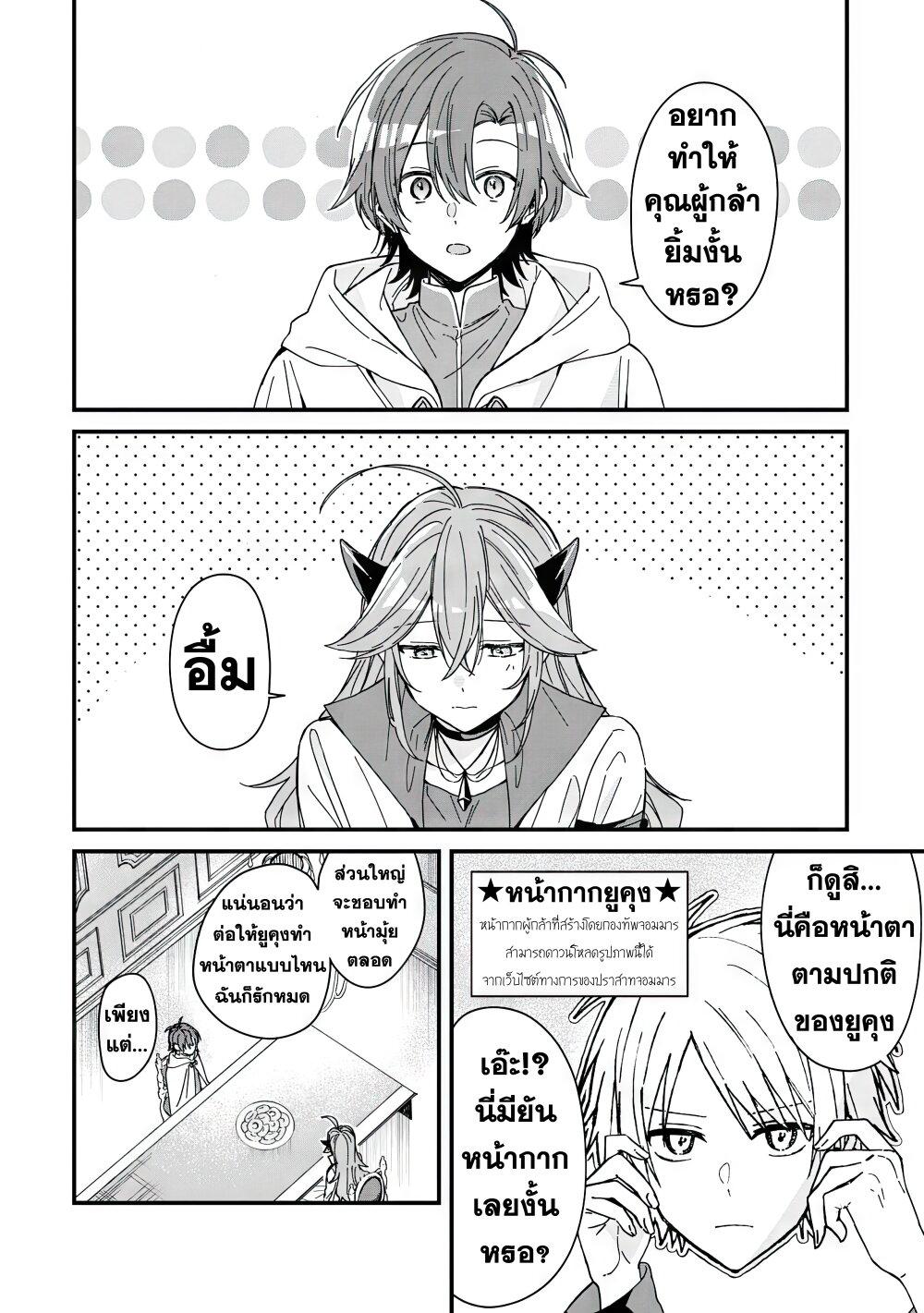 Manga-lc-com อ่านมังงะ อ่านการ์ตูน ออนไลน์ ฟรี Gachi Koi Maou-sama ตอนที่ 1 2 3 4 5 6 7 8 9 10 11 12 13 14 ฟรี ไม่มีโฆษณา Manga-lc - อ่าน มังงะ อ่าน การ์ตูน ออนไลน์ อ่านมังงะ ฟรี
