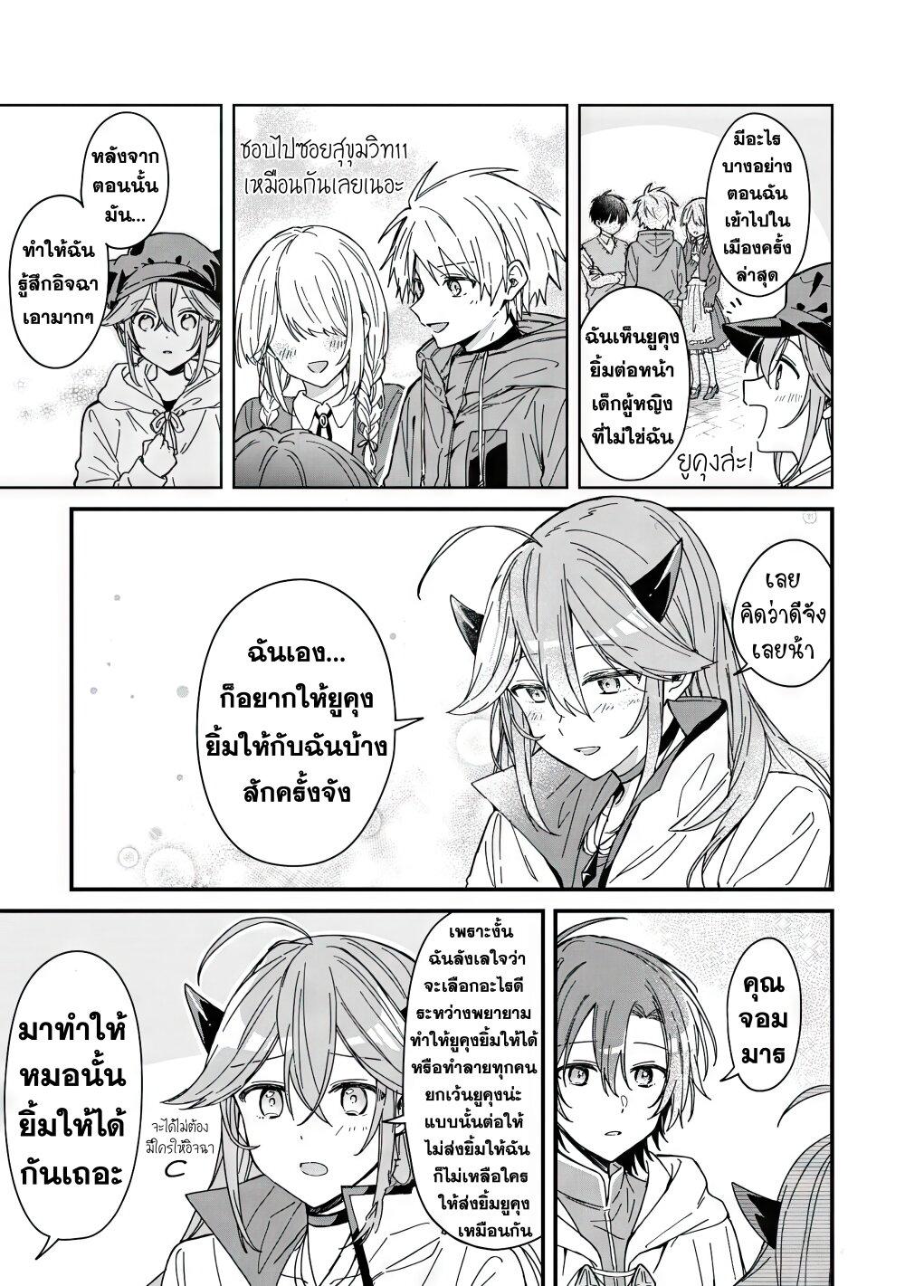 Manga-lc-com อ่านมังงะ อ่านการ์ตูน ออนไลน์ ฟรี Gachi Koi Maou-sama ตอนที่ 1 2 3 4 5 6 7 8 9 10 11 12 13 14 ฟรี ไม่มีโฆษณา Manga-lc - อ่าน มังงะ อ่าน การ์ตูน ออนไลน์ อ่านมังงะ ฟรี