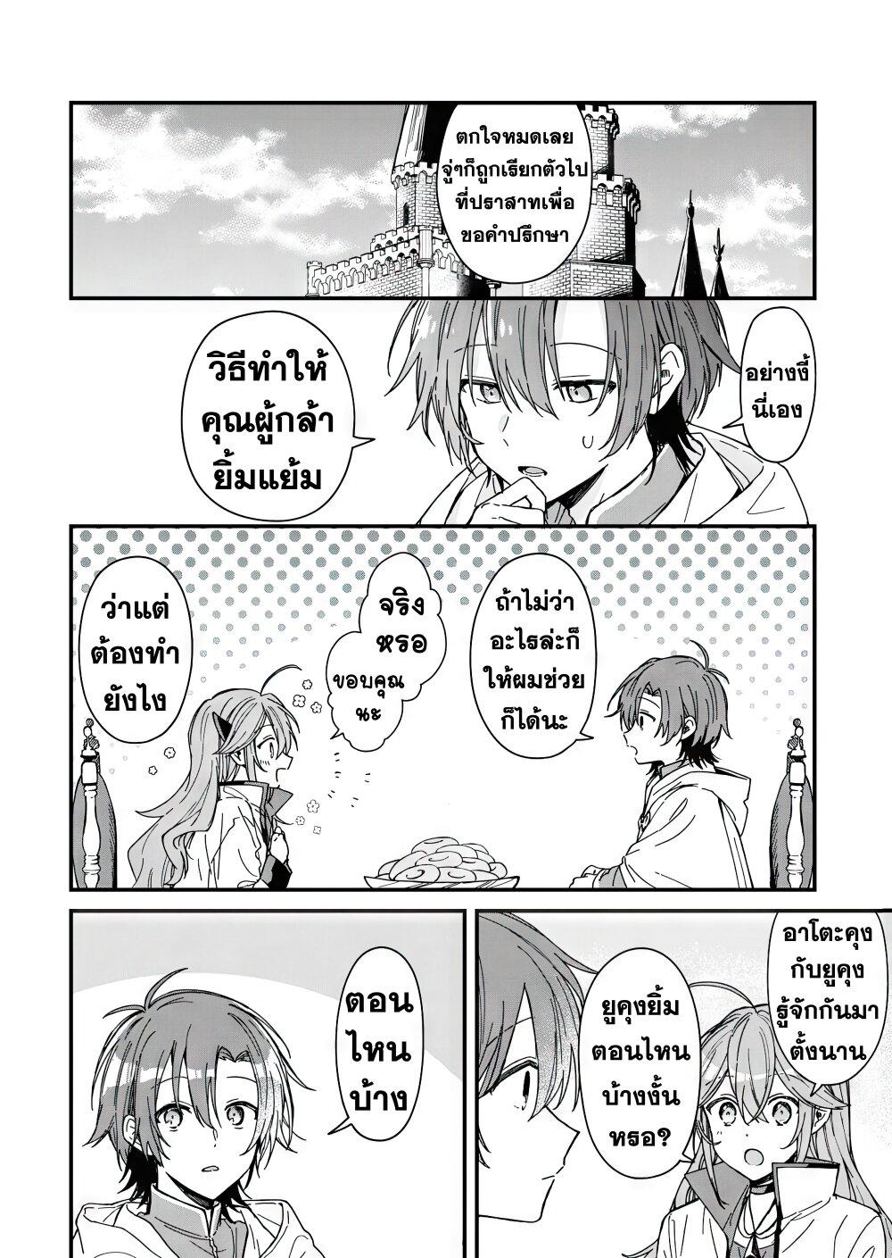 Manga-lc-com อ่านมังงะ อ่านการ์ตูน ออนไลน์ ฟรี Gachi Koi Maou-sama ตอนที่ 1 2 3 4 5 6 7 8 9 10 11 12 13 14 ฟรี ไม่มีโฆษณา Manga-lc - อ่าน มังงะ อ่าน การ์ตูน ออนไลน์ อ่านมังงะ ฟรี