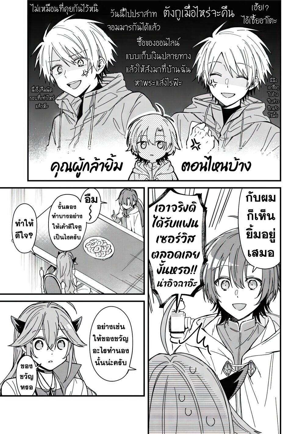 Manga-lc-com อ่านมังงะ อ่านการ์ตูน ออนไลน์ ฟรี Gachi Koi Maou-sama ตอนที่ 1 2 3 4 5 6 7 8 9 10 11 12 13 14 ฟรี ไม่มีโฆษณา Manga-lc - อ่าน มังงะ อ่าน การ์ตูน ออนไลน์ อ่านมังงะ ฟรี