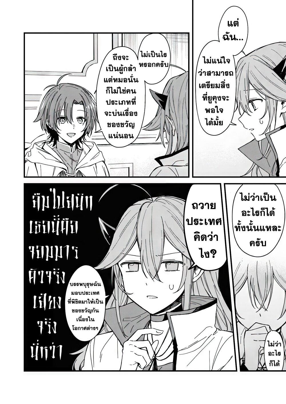 Manga-lc-com อ่านมังงะ อ่านการ์ตูน ออนไลน์ ฟรี Gachi Koi Maou-sama ตอนที่ 1 2 3 4 5 6 7 8 9 10 11 12 13 14 ฟรี ไม่มีโฆษณา Manga-lc - อ่าน มังงะ อ่าน การ์ตูน ออนไลน์ อ่านมังงะ ฟรี