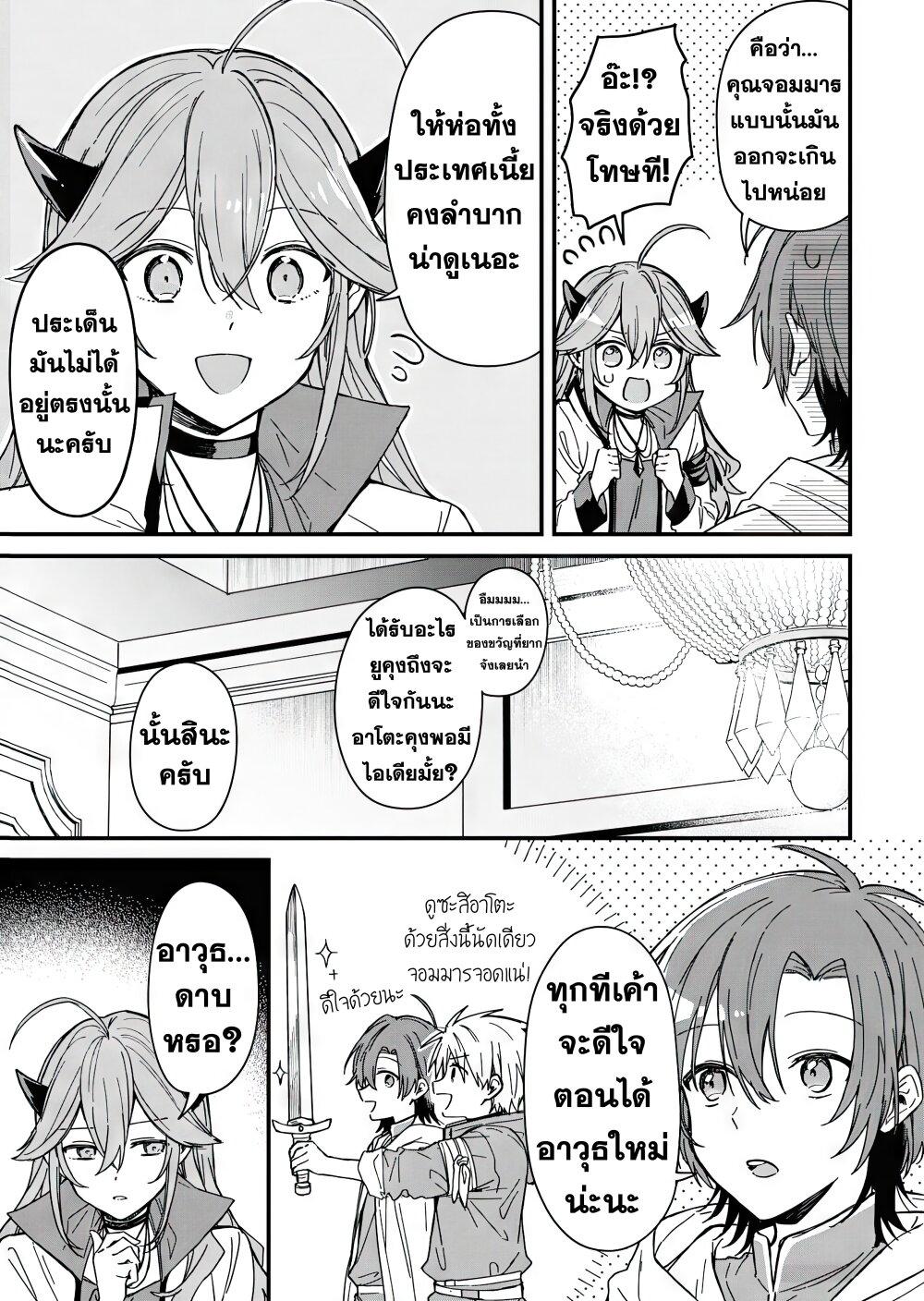 Manga-lc-com อ่านมังงะ อ่านการ์ตูน ออนไลน์ ฟรี Gachi Koi Maou-sama ตอนที่ 1 2 3 4 5 6 7 8 9 10 11 12 13 14 ฟรี ไม่มีโฆษณา Manga-lc - อ่าน มังงะ อ่าน การ์ตูน ออนไลน์ อ่านมังงะ ฟรี