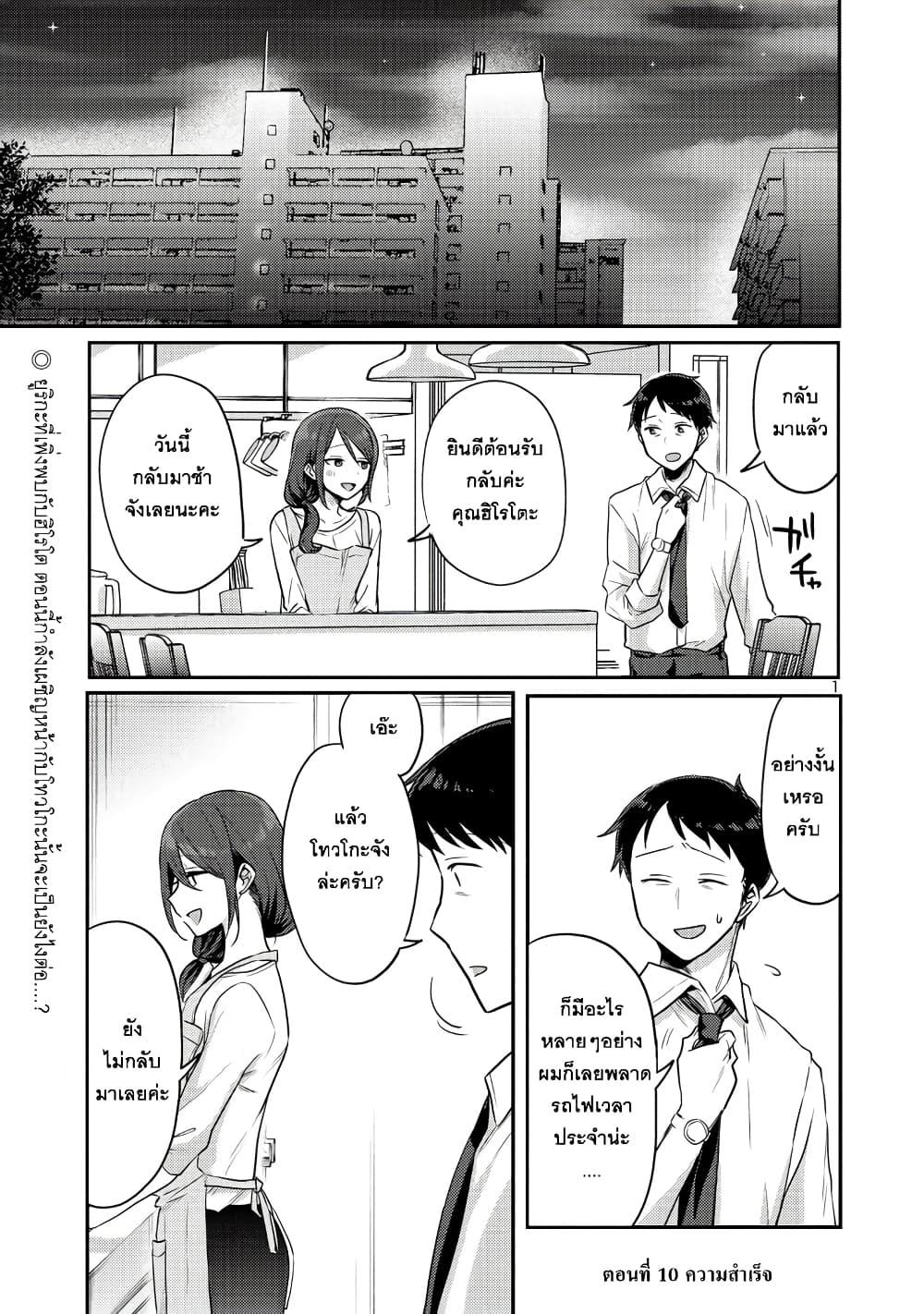 Manga-lc-com อ่านมังงะ อ่านการ์ตูน ออนไลน์ ฟรี Okaeri, Papa ตอนที่ 1 2 3 4 5 6 7 8 9 10 11 12 13 14 ฟรี ไม่มีโฆษณา Manga-lc - อ่าน มังงะ อ่าน การ์ตูน ออนไลน์ อ่านมังงะ ฟรี