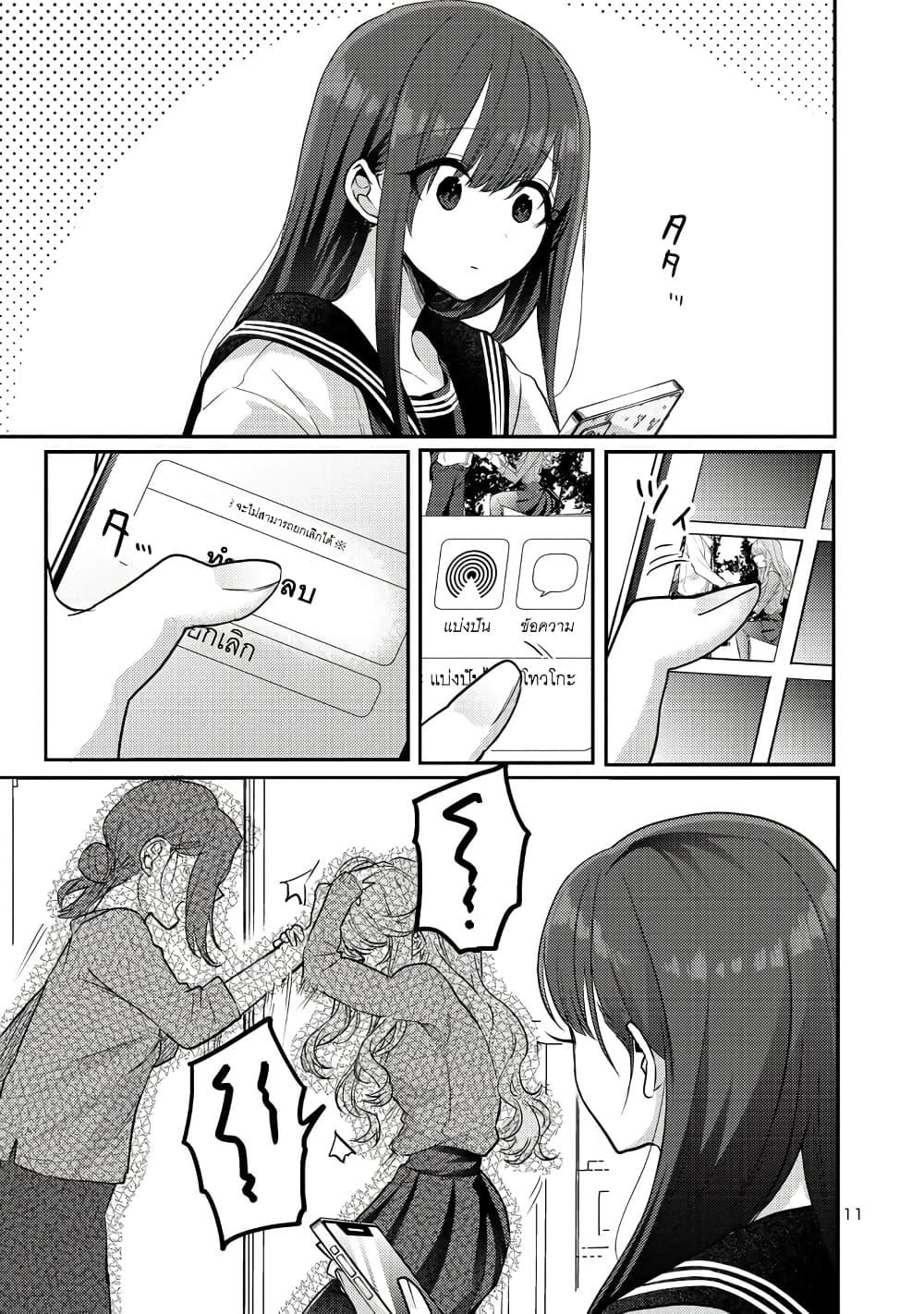 Manga-lc-com อ่านมังงะ อ่านการ์ตูน ออนไลน์ ฟรี Okaeri, Papa ตอนที่ 1 2 3 4 5 6 7 8 9 10 11 12 13 14 ฟรี ไม่มีโฆษณา Manga-lc - อ่าน มังงะ อ่าน การ์ตูน ออนไลน์ อ่านมังงะ ฟรี