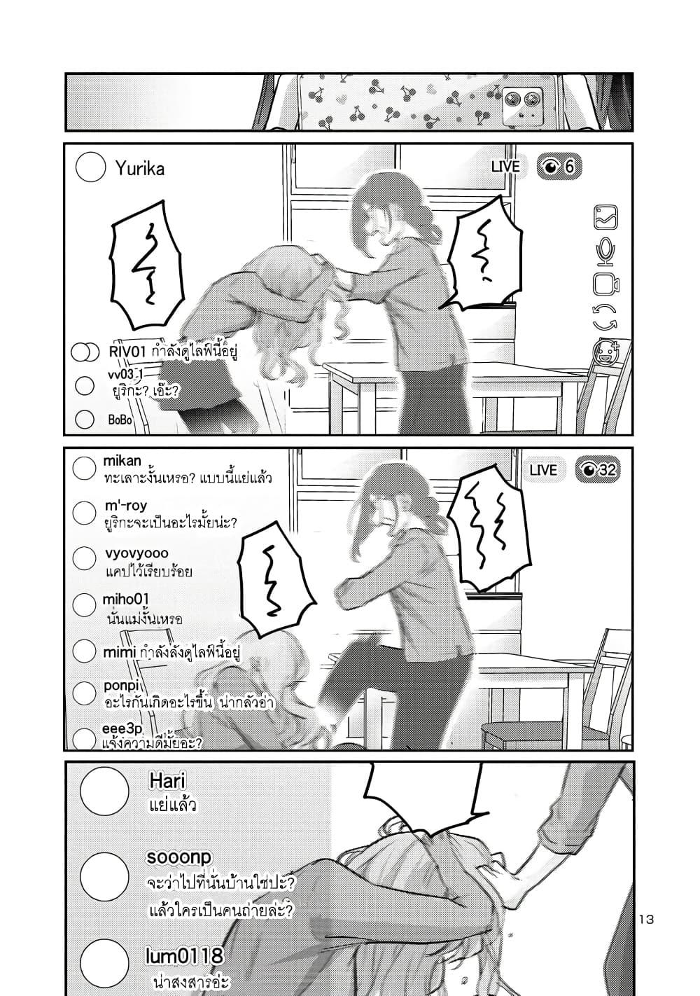 Manga-lc-com อ่านมังงะ อ่านการ์ตูน ออนไลน์ ฟรี Okaeri, Papa ตอนที่ 1 2 3 4 5 6 7 8 9 10 11 12 13 14 ฟรี ไม่มีโฆษณา Manga-lc - อ่าน มังงะ อ่าน การ์ตูน ออนไลน์ อ่านมังงะ ฟรี