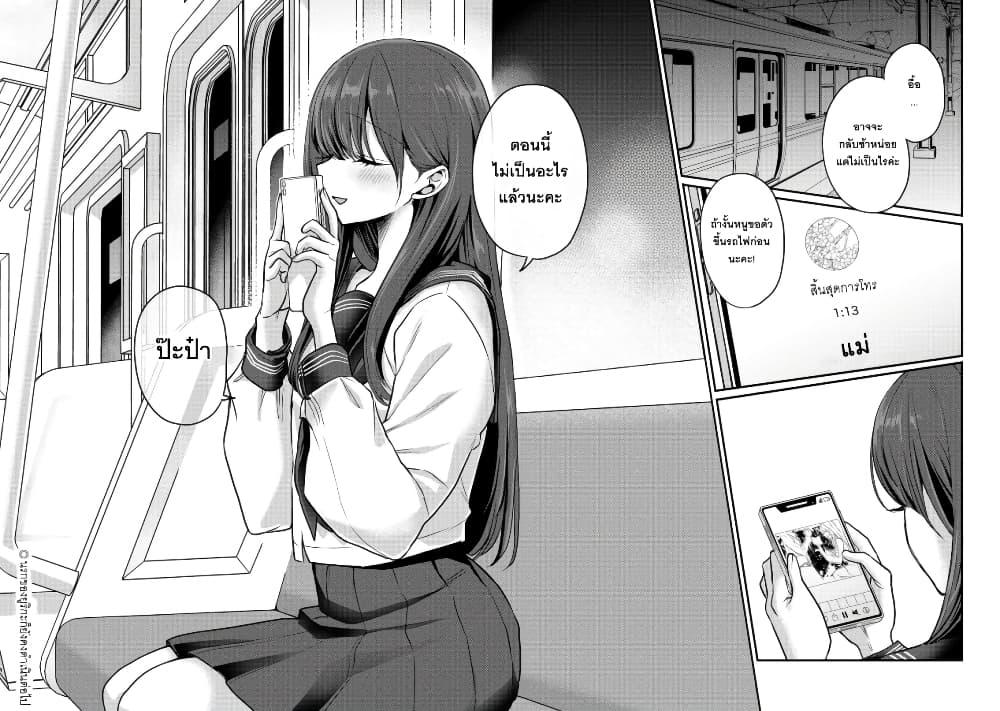 Manga-lc-com อ่านมังงะ อ่านการ์ตูน ออนไลน์ ฟรี Okaeri, Papa ตอนที่ 1 2 3 4 5 6 7 8 9 10 11 12 13 14 ฟรี ไม่มีโฆษณา Manga-lc - อ่าน มังงะ อ่าน การ์ตูน ออนไลน์ อ่านมังงะ ฟรี