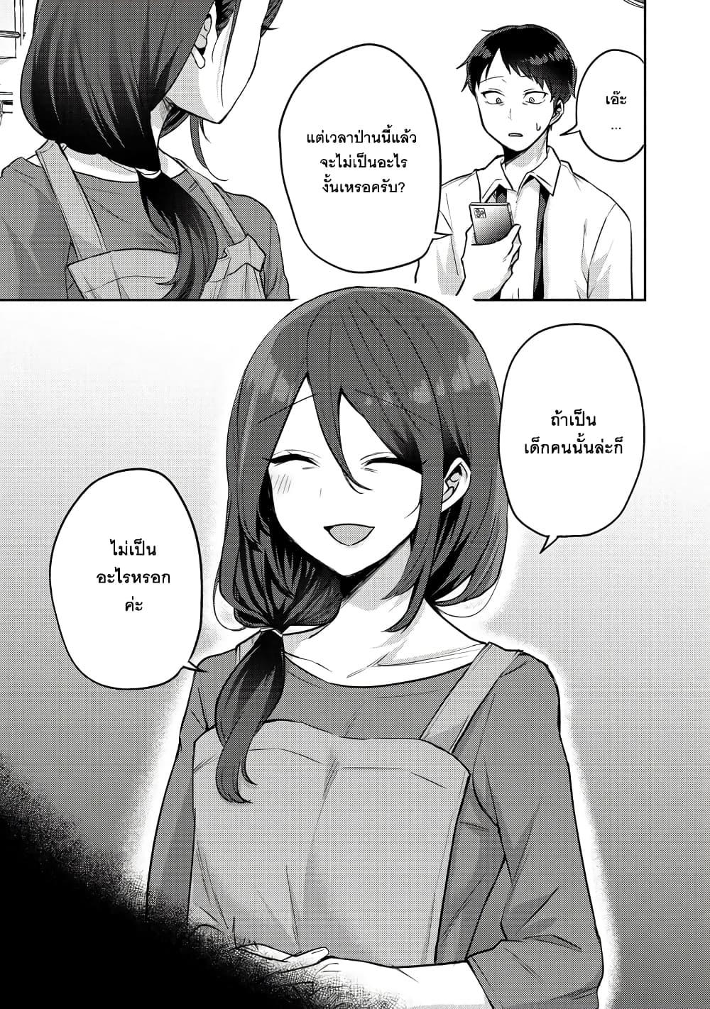 Manga-lc-com อ่านมังงะ อ่านการ์ตูน ออนไลน์ ฟรี Okaeri, Papa ตอนที่ 1 2 3 4 5 6 7 8 9 10 11 12 13 14 ฟรี ไม่มีโฆษณา Manga-lc - อ่าน มังงะ อ่าน การ์ตูน ออนไลน์ อ่านมังงะ ฟรี